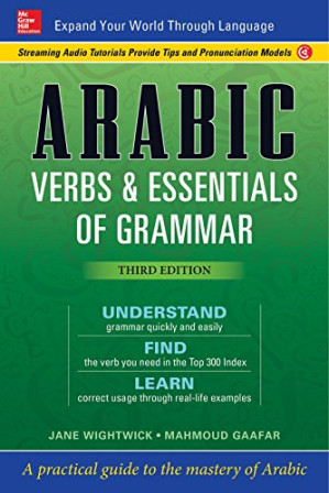 Arabic Verbs & Essentials of Grammar, Third Edition — Mahmoud Gaafar et al. (2018)